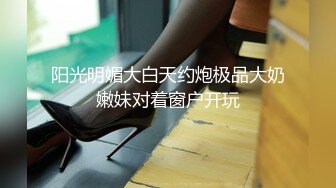 【新片速遞】 大战小妹妹激情3P，完美露脸高颜值好可爱，乖巧听话让两个大哥各种蹂躏，后入骚臀口交大鸡巴，呻吟能让你射