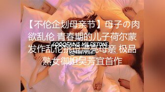 《最新泄密✿反差尤物》推特极品网红巨乳女神【九儿温柔妹妹】688元私人定制4K典藏、OOXX口爆，相当诱人