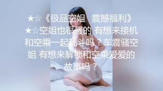 OO后小情侣啪啪年轻人玩的花样真多先乳交再把妹子舔湿了插入