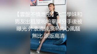  气质身段超好模特兼职美女掏出大屌吸吮深喉，小伙正入爆操气喘吁吁