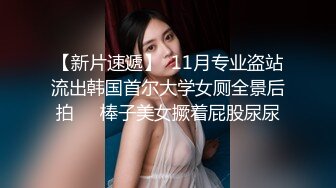 高清侧入QQ约的北京妹子