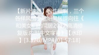 强上邻居女儿露脸，又嫩又可爱无毛小白虎真刺激