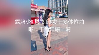 麻豆傳媒 MCY0096 高冷貓女被捆綁操爆 蘇念瑾