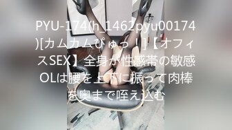 蜜桃影像PM066蜜桃成熟时二部曲终究沦为教授的性奴