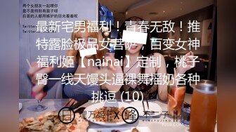 高颜值好身材美女亲吻揉捏销魂美妙受不了啊，啪啪肉棒奋力抽插肉体荡漾呻吟高潮