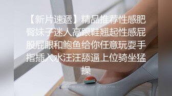 嗷嗷叫说受不了了