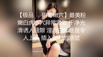 【新片速遞】妈妈和女儿一起骚，丝袜情趣装诱惑全程露脸大秀，双头道具互相抽插浪荡呻吟，抠逼自慰淫水覆盖无毛逼好性感[1.04G/MP4/01:32:50]