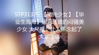 馬尾同學 躲在学校女厕所等待下课铃声响起女学生一群一群的来献逼