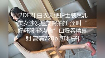 极品女神嗯九，罕见和男人同框嘿嘿 被这猥琐男人舔 让人羡慕，9分极品颜值身材