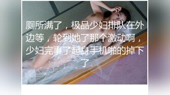 天美传媒TM0134-英雄联盟盖伦兄妹乱伦-光辉女郎林凤娇用蜜穴为哥哥解淫毒-林凤娇主演