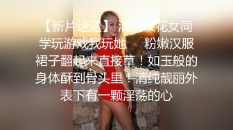 兼职援交的那几天，极品女大学生【柔柔早点睡】深夜约土豪哥，豪车停路边车震，酒店内再来一炮，蜜桃臀白又大 (1)