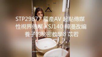 XSJKY-108 樱樱 暗网精买色女粉色水蜜桃 性视界传媒