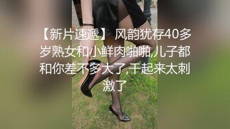 【新片速遞】 风韵犹存40多岁熟女和小鲜肉啪啪,儿子都和你差不多大了,干起来太刺激了