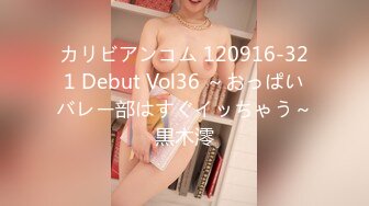 STP29810 ?淫娃御姐? 最新极品推特网红尤物▌桥本香菜▌淫荡美女主播被房东爆操 黑屌怒射性感黑丝 浓滑精汁淫靡玉足