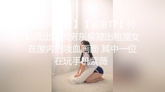 【极品❤️白皙女神】究极大长腿✨ 5.20最美淫物兔女郎长腿丝袜控 S型曲线爆乳蛮腰 爆艹输出极品货色 太上头了