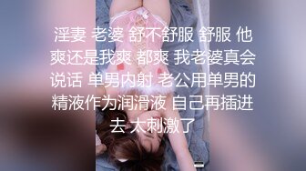 约操美腿同事，没想到下面还这么嫩