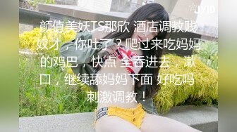 ❤❤️气质眼镜小骚货，喜欢被爆菊，干净粉嫩小穴，怼入菊花一顿操，操的又痛又爽，搞的受不了