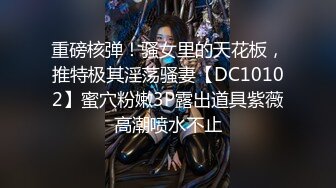 [2DF2] 骚气质大长腿性感眼镜家教老师故意挑逗饥渴学生受不了强行把老师拉到床上扒光啪啪肏的嗷嗷叫[BT种子]