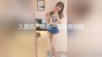 淫水泛滥的翘臀骚老婆喜欢被辱骂，叫床淫荡可撸