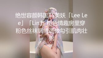 巨乳美女被皮带捆绑按摩棒调教 骚逼淫水满天飞