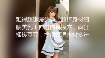 ⚡白袜JK少女⚡极品校花千金小姐 别人眼中的女神乖乖女 变成下贱倒贴小母狗一边挨操一边被羞辱，极致反差