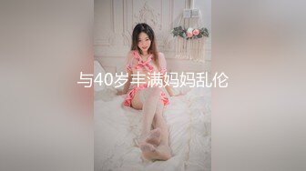 Transexjapan流出妖娆美妖TSchulin官方原片超清22部合集 (3)