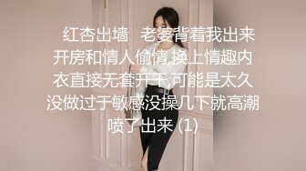 让人羡慕的四眼仔叼着烟享受着极品女友的服务普通话对白