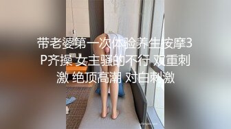 顶级反差露脸女神！蜂腰桃子臀极品气质御姐【兔兔】VIP群福利，户外男厕露出口爆新娘子妆扮享受洞房花烛初夜 (10)