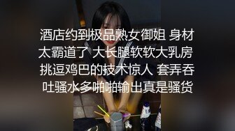 抖音网红反差母狗『奶咪』魅惑特辑 性感开档黑丝+双洞齐开自慰玩穴