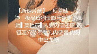 极品良家少妇SPA. 私密保养 偷拍全身赤裸按摩 手法高超.受不了主动摸鸡吧 被无套内射