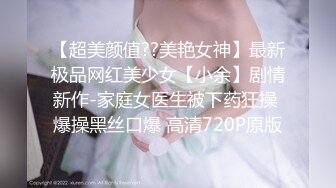 天生受虐狂的大一小师妹被冷s圣水电击伺候声音凄惨,-,m