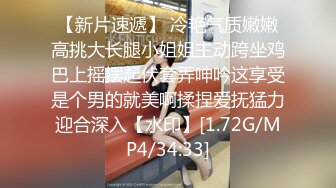 【新片速遞】  皮膚白皙美乳妹,應該是坦克,玩弄新玩具自動炮機,坐上面享受機器抽送快感