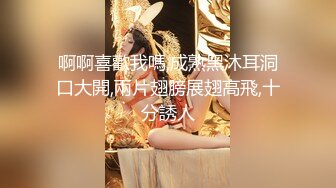 《SM调教✅臀控必享》电_报群最新流出大神【宇轩】的淫荡骚妻母G私拍各种性事第三季~扩张异物插入3P肛交各种极限操作 (22)