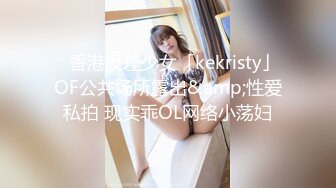 XK-8029 我在微信撩妹妹