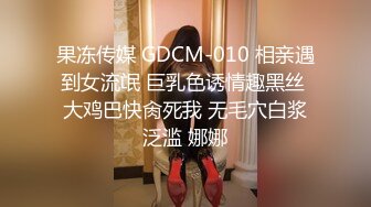 【御姐女神反差人妻】淫妻大神▌京师小夫妻▌小娇妻和领导单男姐夫日常 姐姐是真诱人 劲爆完美身材极度淫骚