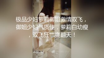 为国争光,东北老铁双飞爆艹东欧姐妹花,天生人种优势,人不大,奶子都很大