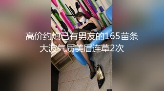 [原創錄制](sex)20240126_粉嫩馒头一线天