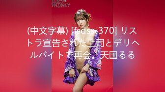 麻豆傳媒 MD-0326 癡漢玩弄女學生 沈溺性侵愛液狂滴