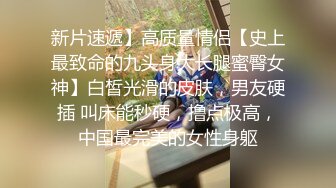 【新片速遞】 等不来炮友，饥渴难耐自慰：❤️啊啊我要，爸爸的鸡巴好硬呀，来插我吧你的大肉棒插我的小穴，好湿了快来吧我想你！❤️