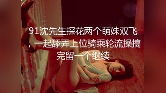 【新片速遞】二女一男激烈大战【和小姨子的第一次】两个鲍肥奶大的精神小妹在69互舔，舔爽后抽支烟排队等插长发男的爆插[3.54GB/MP4/03:20:13]