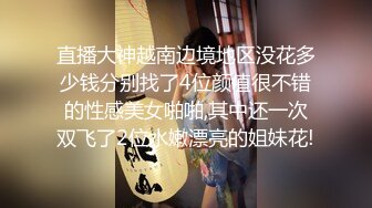 漂亮美眉 啊啊 受不了了 射在我骚逼里 身材不错 细腰蜜臀 被小哥哥无套输出 内射