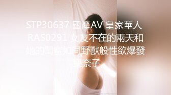 TuiGirl推女郎热门模特艾栗栗与2个小青年宾馆3P