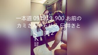 MDYD-998 瞒着丈夫，和前男友怀孕了 風間ゆみ【BVPP】