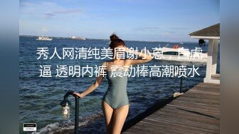 合租房偷窥对面的美女和男友做爱 太刺激了