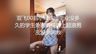 【Z先生】聚会认识的豪放东北女人叫床都很搞笑