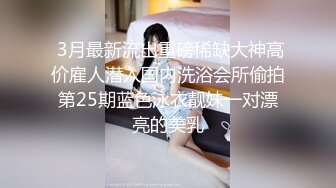 国产TS系列美妖夏娜黑丝攻直男 人美屌大很是精彩