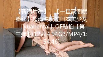 身材超棒的极品华裔外围女性感美臀骑坐大洋屌720P高清无水印