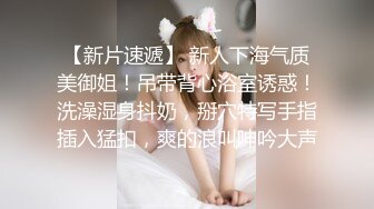 台北小美女捷咪一个人自慰不够爽❤️想找一个男人来解馋，结果来了一双