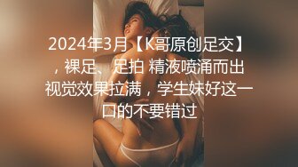 【新片速遞】  高挑御姐黑丝连体网袜，和小帅哥男友舌吻撸屌掰穴舔逼，站立嘬屌