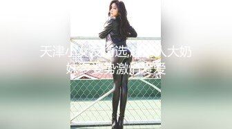 猥亵女同事～奇葩男公司内当着四位女同事手淫 浓浓精液直接射向女同事秀发 太刺激了！